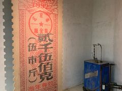 -和平菓局(王府井店)