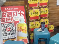 -皖北巫氏三胖地锅鸡(长淮总店)