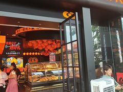 -木子木水匠人手作铺(时代天街店)
