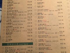 菜单-绿茶餐厅(成都万象城店)