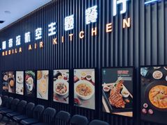 -赫帝拉航空主题餐厅(南宁店)