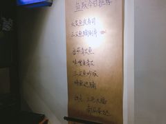 -鱼跃料理(步步高店)