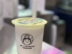 -我是酸奶君(壹方城店)