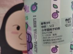 -雅克雅思(南湖东路店)