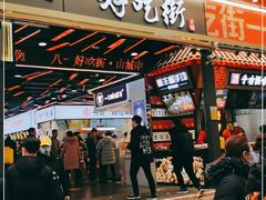 门面-八一好吃街·高品美食广场