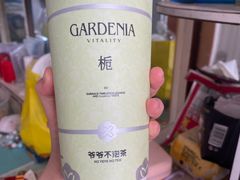 -爷爷不泡茶NOYEYENOTEA(烟台烟大保利店)