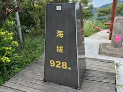 -江南天池