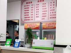 -何记酿皮店(西流湾店)