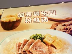 -小杨生煎(松江大学城店)