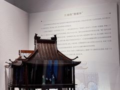 -中国昆曲博物馆
