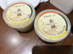 -紫光园(创始店)