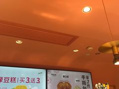 -御品轩(汉神购物广场店)