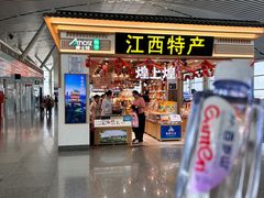 -南昌昌北国际机场