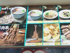-伊北味·清真青海拉面村(延安路店)