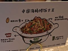 -前海沿·青岛菜(李沧万达店)