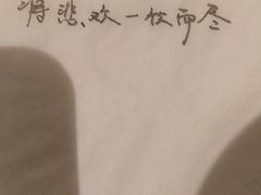 -杯欢制茶(三里屯店)