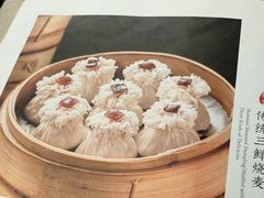 -都一处烧麦馆(前门店)