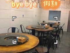 大堂-凯华海鲜火锅·传承三十六年