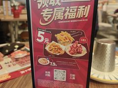 -必胜客(新中纬店)
