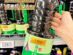 -华润万家(荔湾店)