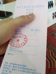 点击看大图 -Yestar艺星医疗美容医院