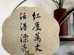 -曦辰书院·书法篆刻