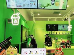 -gleeglee乐溢亦茶(合生汇店)