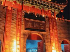 -西湖楼禧园·宴会聚餐(三一大道店)
