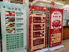 -顺德人家食府(黄金广场店)