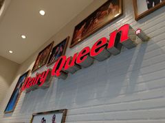 -DQ·蛋糕·冰淇淋(太原街万达店)