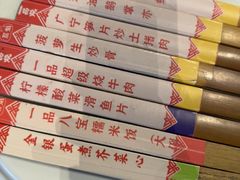 -一品烧农庄·佛山本地特色菜