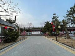 -大连步云山老汤度假山庄