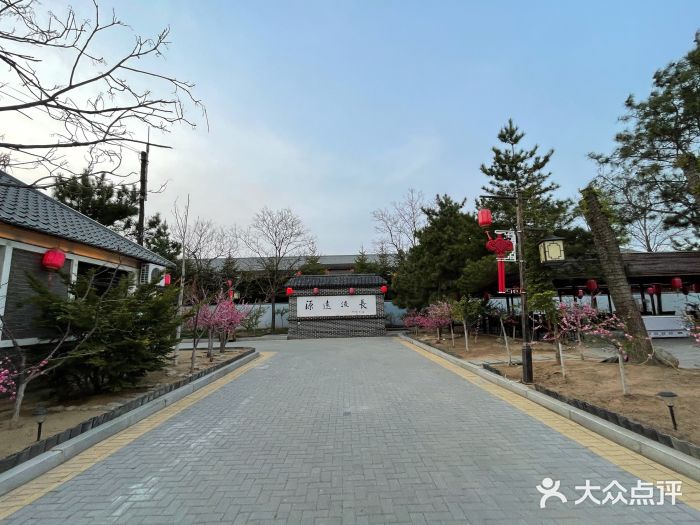 大连步云山老汤度假山庄图片