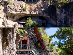 -藏山旅游风景区