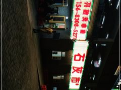 -石灰市老火锅(北滨路店)