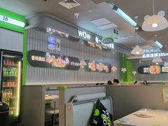 -蛙喔牛蛙(淮安吾悦店)