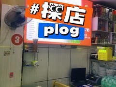 -冯百汇羊肉馆(新安店)