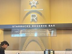 -星巴克臻选(上海合生汇1F店)