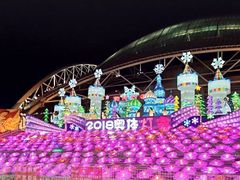 -沈阳奥体冰雪嘉年华