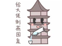 -勺园中餐厅