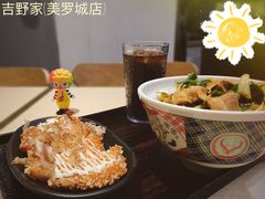 -吉野家(上海美罗城店)