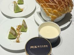 -阿五黄河大鲤鱼(纬三路店)