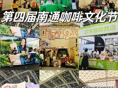 -中南南通体育会展中心