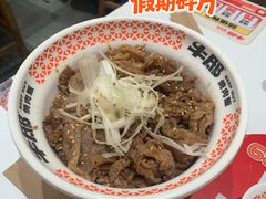 -牛邸·烧肉饭(来福士店)