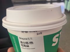 -星巴克(广州南站3层-A5口店)