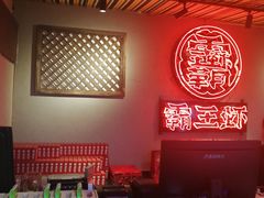 -霸王虾·小龙虾香辣蟹(玉林店)