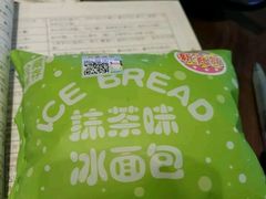 -罗森便利店(鱼市街店)