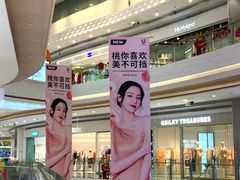 -天虹购物中心(深圳龙华店)