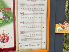-芜湖方特东方神画