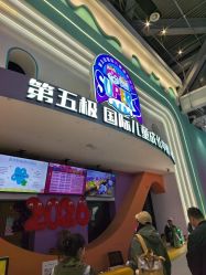 -第五极儿童乐园